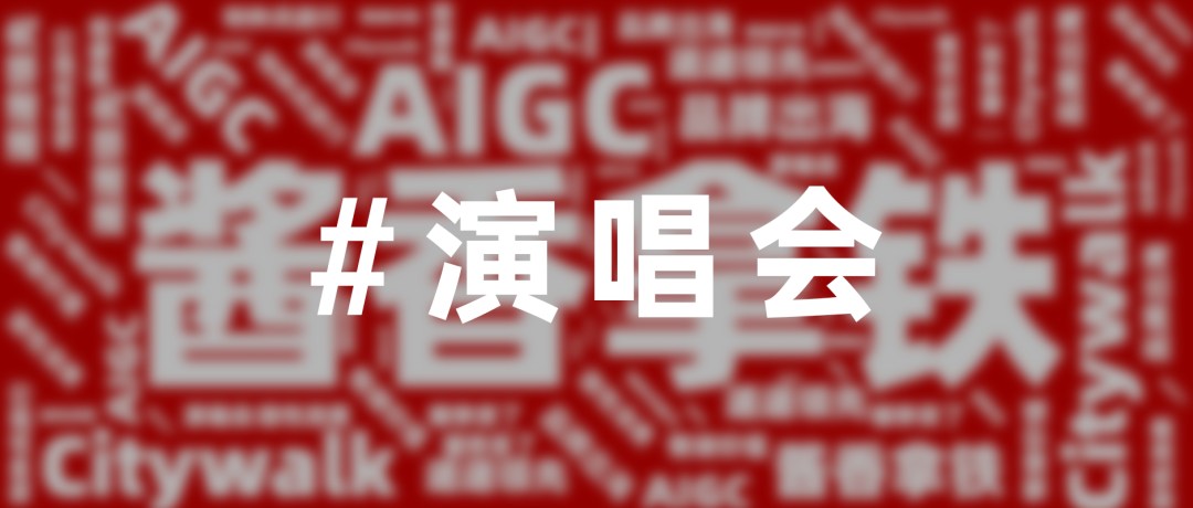 企业文化形象升级，2023关键词，企业文化策划，深圳品牌设计，深圳设计公司