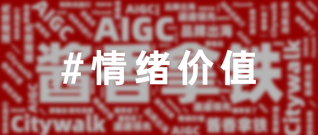 企业文化形象升级，2023关键词，企业文化策划，深圳品牌设计，深圳设计公司