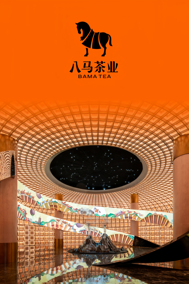 深圳品牌策划设计，八马茶业，深圳连锁品牌设计，深圳餐饮策划，深圳vi设计，深圳设计公司