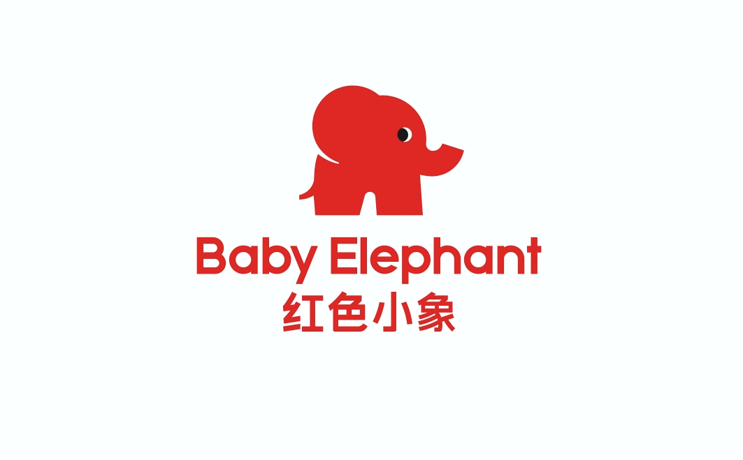 深圳策划设计,深圳logo设计,深圳企业文化设计,红色小象,深圳连锁品牌设计公司