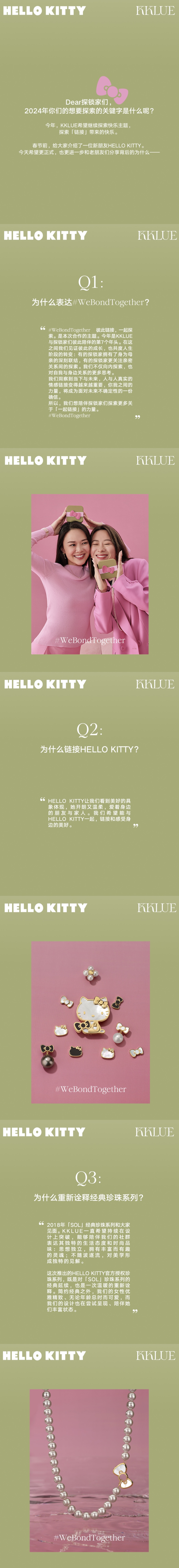 深圳策划设计，深圳logo设计，深圳企业文化设计，珠宝品牌，深圳连锁品牌设计公司