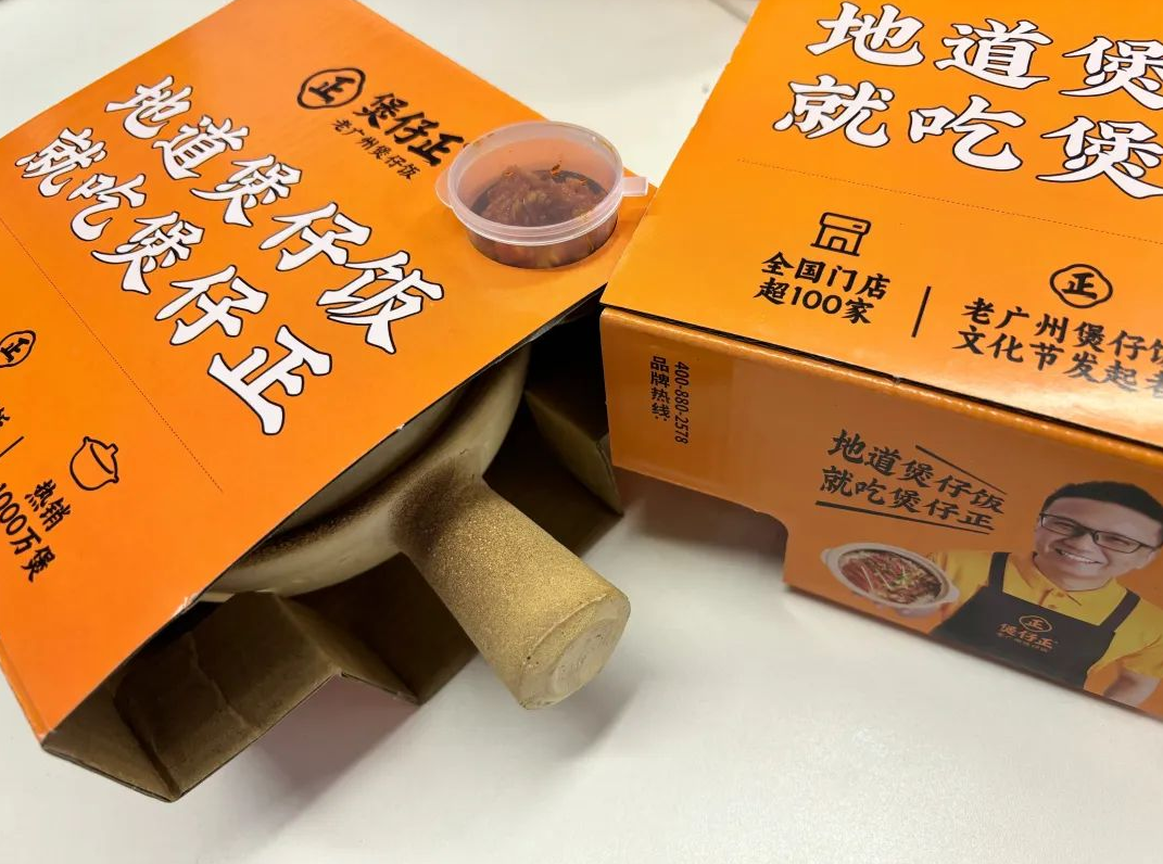 深圳餐饮策划，煲仔正，深圳连锁品牌设计，深圳策划设计装修公司
