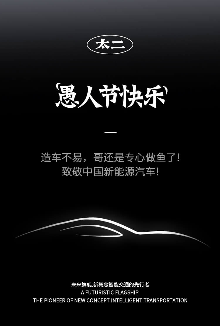 深圳策划设计，深圳logo设计，深圳企业文化设计，太二，深圳连锁品牌设计公司