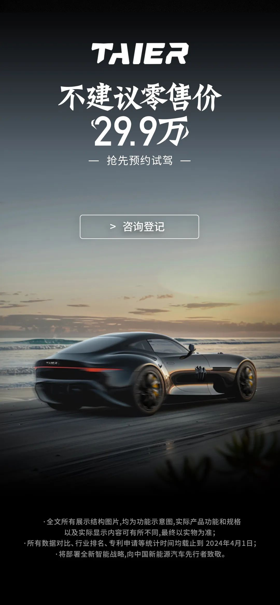 深圳策划设计，深圳logo设计，深圳企业文化设计，太二，深圳连锁品牌设计公司