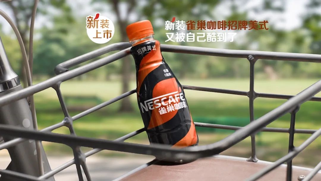 深圳策划设计,深圳logo设计,深圳企业文化设计,雀巢咖啡,深圳连锁品牌设计公司