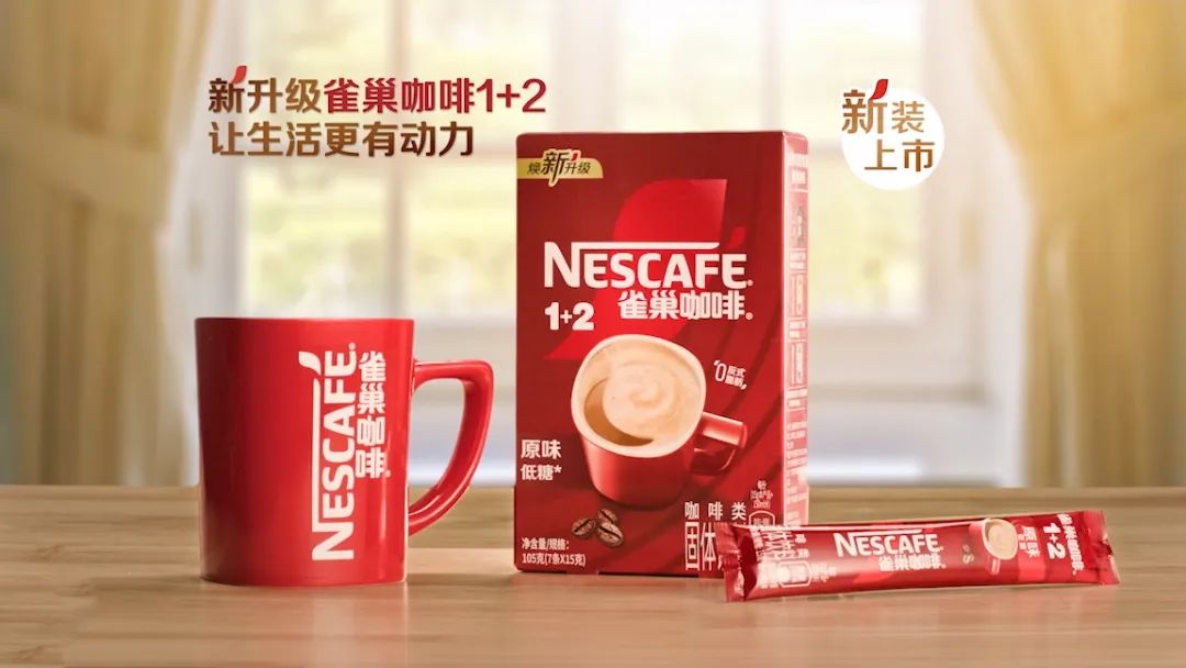 深圳策划设计,深圳logo设计,深圳企业文化设计,雀巢咖啡,深圳连锁品牌设计公司