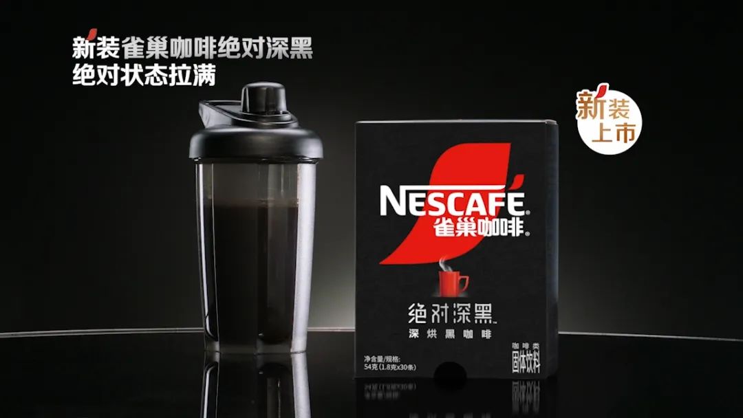 深圳策划设计,深圳logo设计,深圳企业文化设计,雀巢咖啡,深圳连锁品牌设计公司