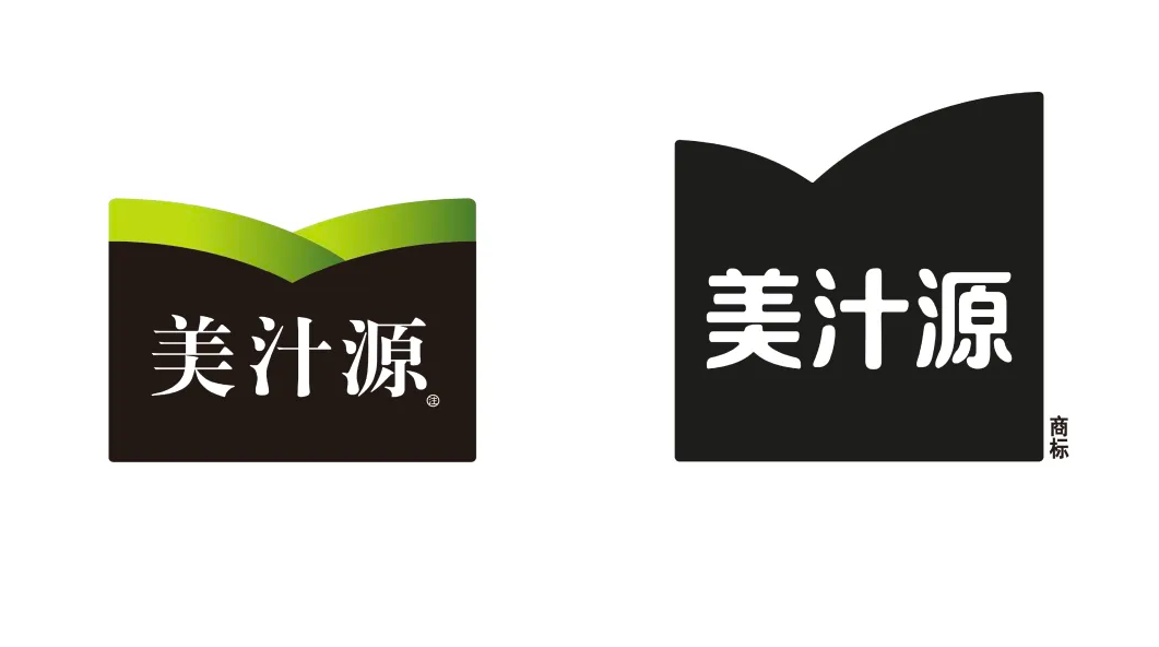 深圳策划设计，深圳logo设计，深圳企业文化设计，美汁源，深圳品牌设计公司