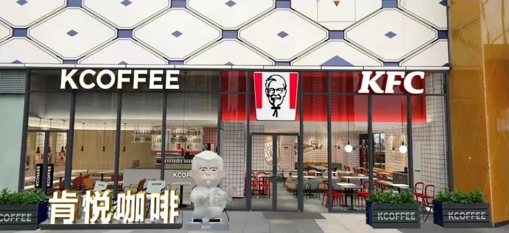 深圳VI设计，肯德基，肯悦咖啡，深圳空间设计，深圳策划设计公司
