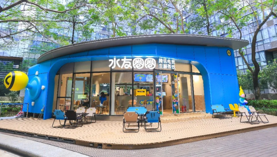 深圳策划设计，深圳logo设计，深圳企业文化设计，腾讯电竞，水友圈圈，深圳连锁品牌设计公司