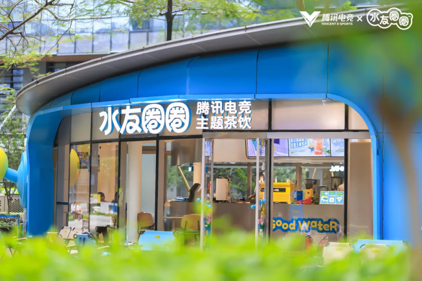 深圳策划设计，深圳logo设计，深圳企业文化设计，腾讯电竞，水友圈圈，深圳连锁品牌设计公司