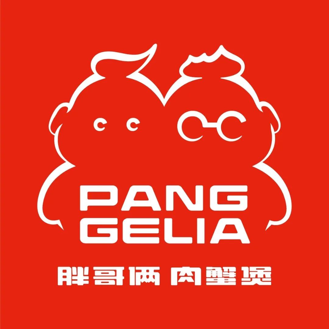 深圳策划设计，深圳logo设计，深圳企业文化设计，胖哥俩，深圳连锁品牌设计公司