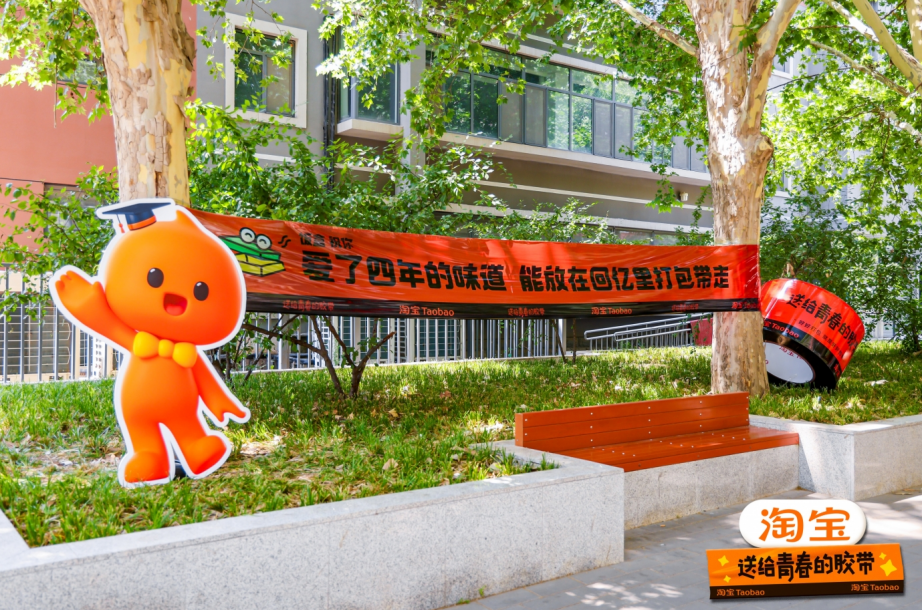 淘宝，深圳设计，深圳策划公司，全案设计公司，深圳连锁品牌
