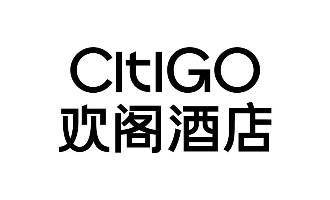 CitiGO酒店，深圳品牌设计公司，深圳文化升级公司，深圳vi设计