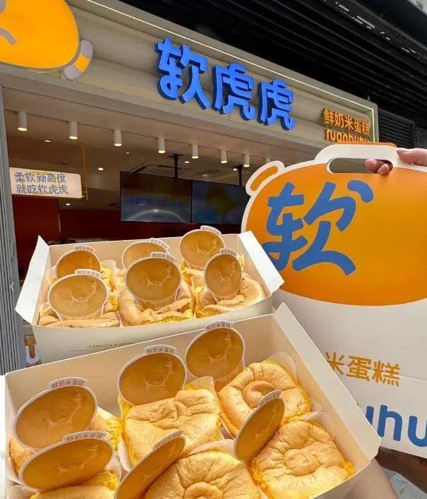 深圳logo设计，软虎虎，深圳连锁品牌策划，深圳策划公司，烘焙设计