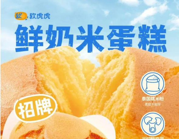 深圳logo设计墨茉点心局新品牌软虎虎