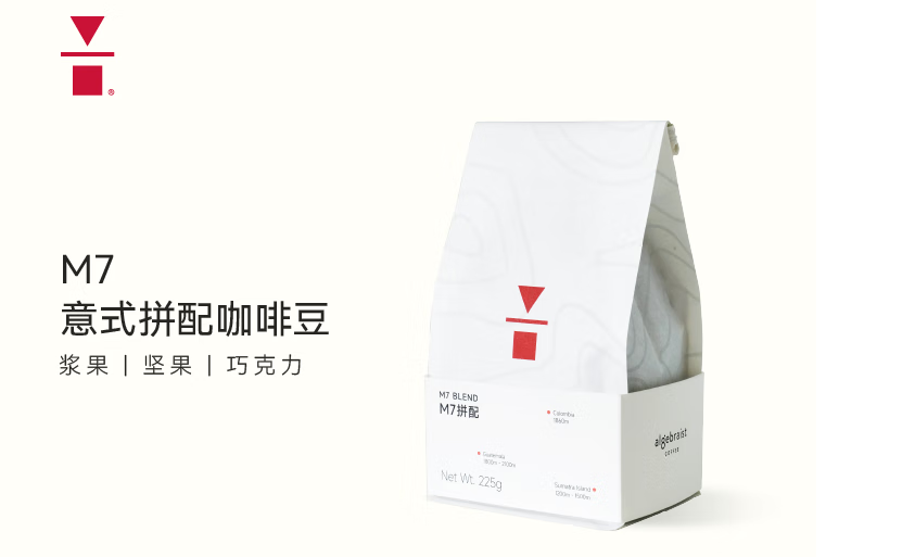 代数学家，algebraist coffee，深圳全案设计，深圳品牌策划，深圳营销，深圳vi设计