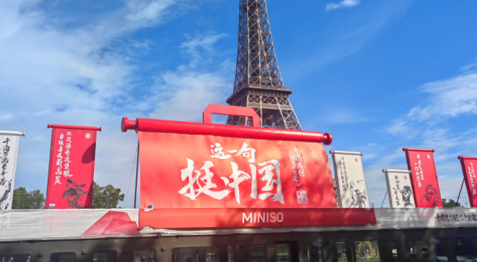 名创优品,深圳设计,深圳策划,深圳文化设计,深圳品牌设计