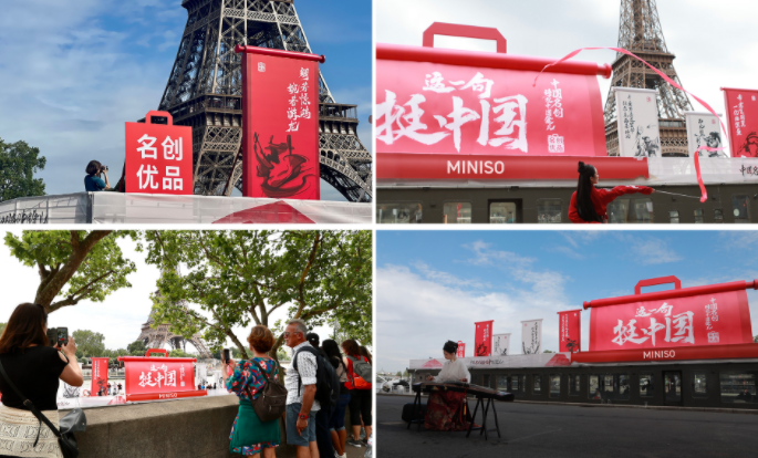 名创优品,深圳设计,深圳策划,深圳文化设计,深圳品牌设计
