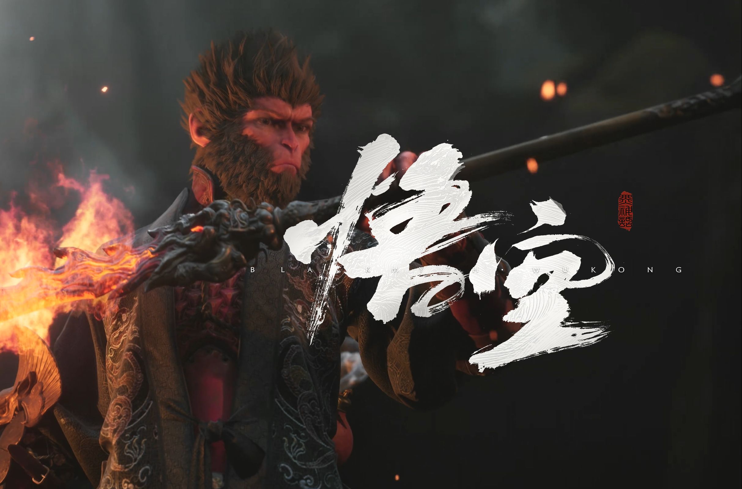 《黑神话：悟空》火了，深圳logo设计带您一起看黑神话