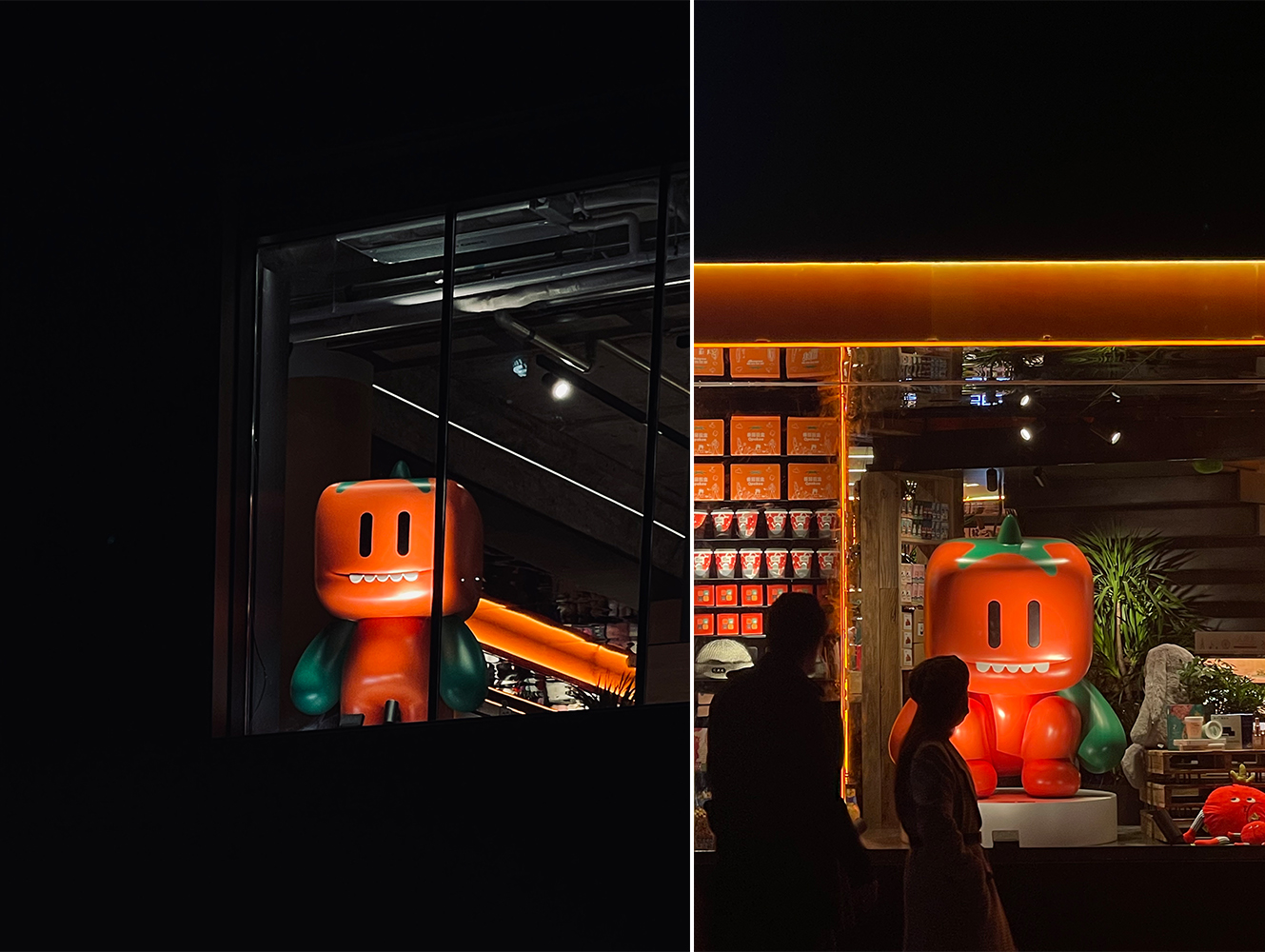 番茄口袋潮玩店，深圳品牌策划设计暖工业风
