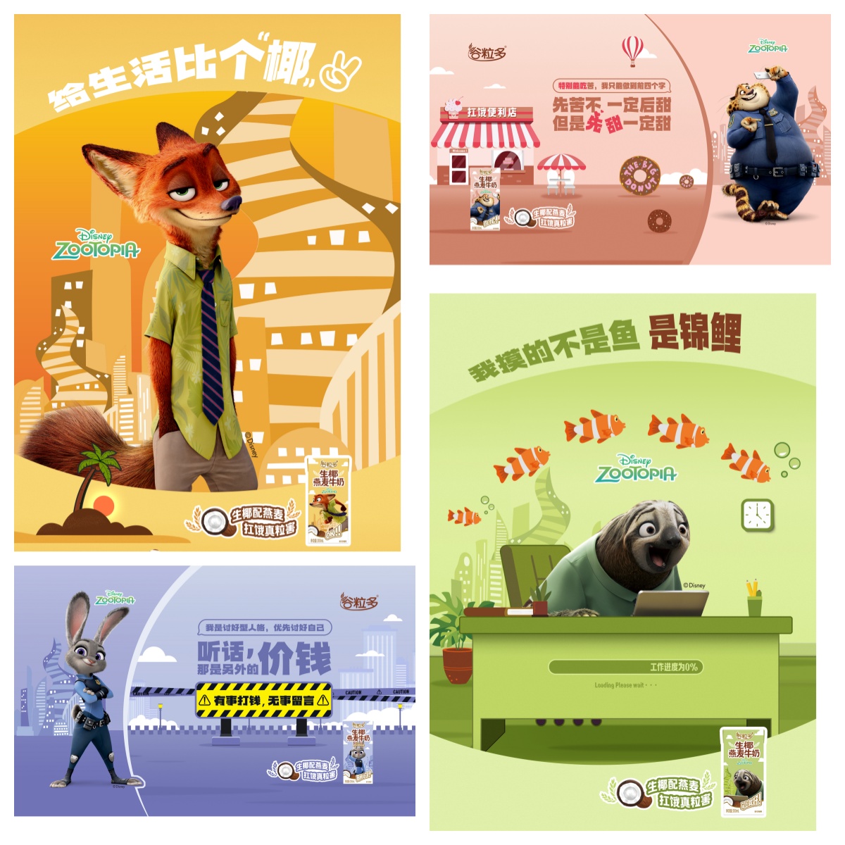 深圳vi设计，深圳策划设计，深圳连锁品牌设计，深圳空间改造，谷粒多