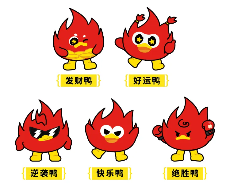 深圳策划设计，绝味鸭脖新IP，深圳vi设计，深圳IP设计，深圳策划公司