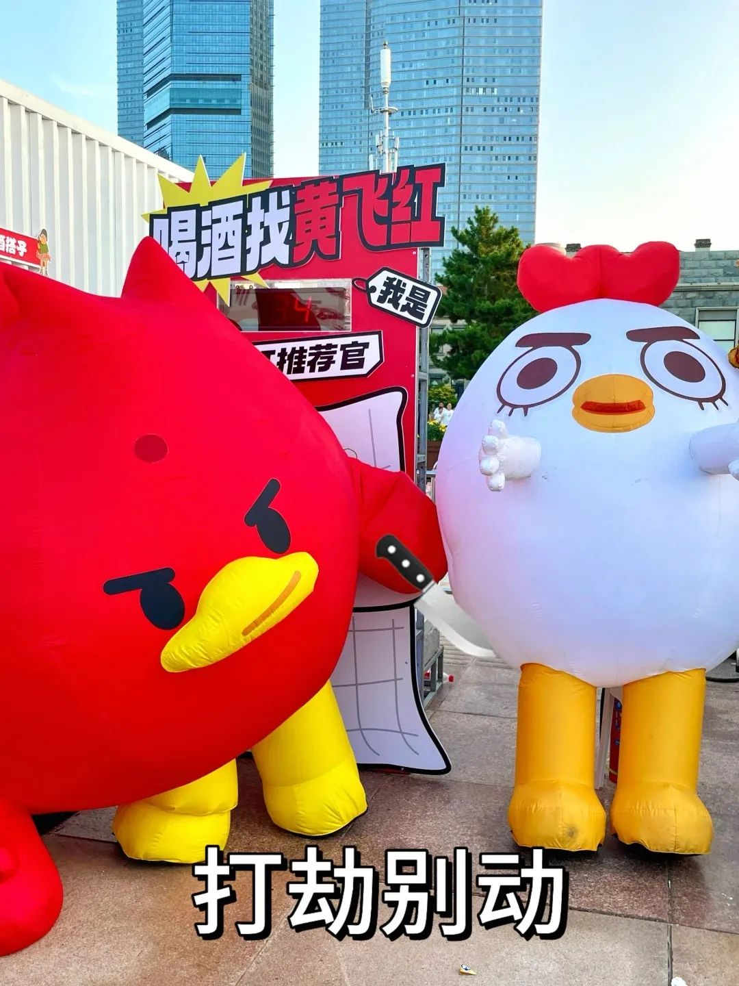深圳策划设计，绝味鸭脖新IP，深圳vi设计，深圳IP设计，深圳策划公司