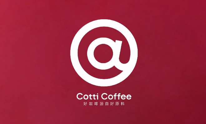 库迪咖啡换LOGO，深圳logo设计更爱新款