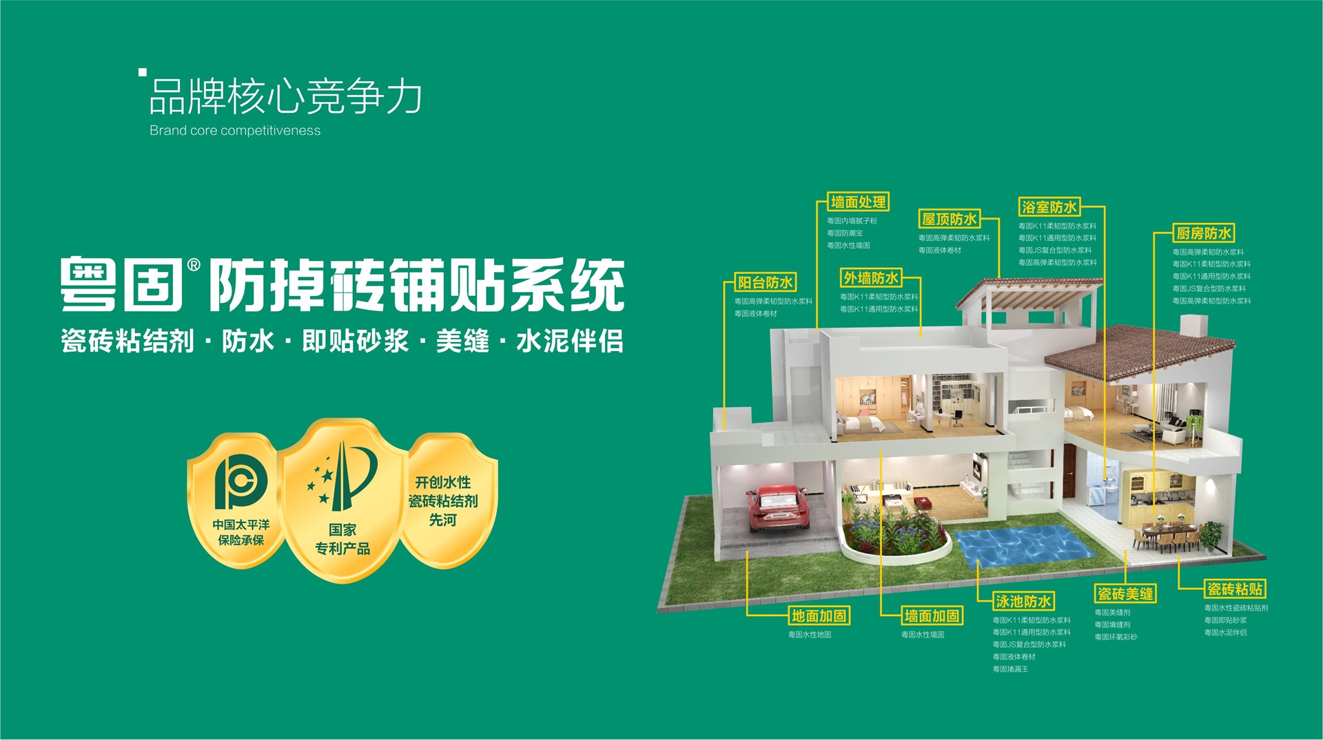 深圳策划设计公司，东莞策划设计，深圳vi设计，东莞logo设计，品牌全案公司