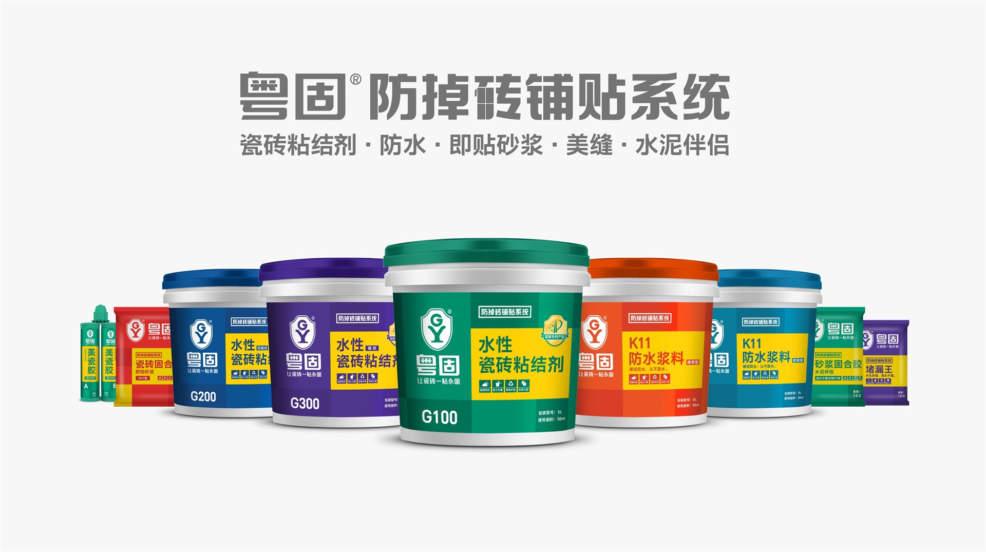 深圳策划设计公司，东莞策划设计，深圳vi设计，东莞logo设计，品牌全案公司