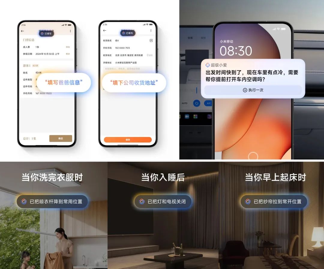 超级小爱，深圳logo设计，深圳vi设计，深圳品牌策划设计，深圳策划设计公司