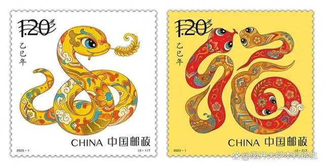 潘虎X张旺设计蛇年生肖邮票，蛇呈丰稔，福纳百祥