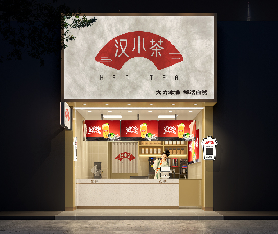 在传承与进化中，重塑新茶饮品牌的价值坐标！