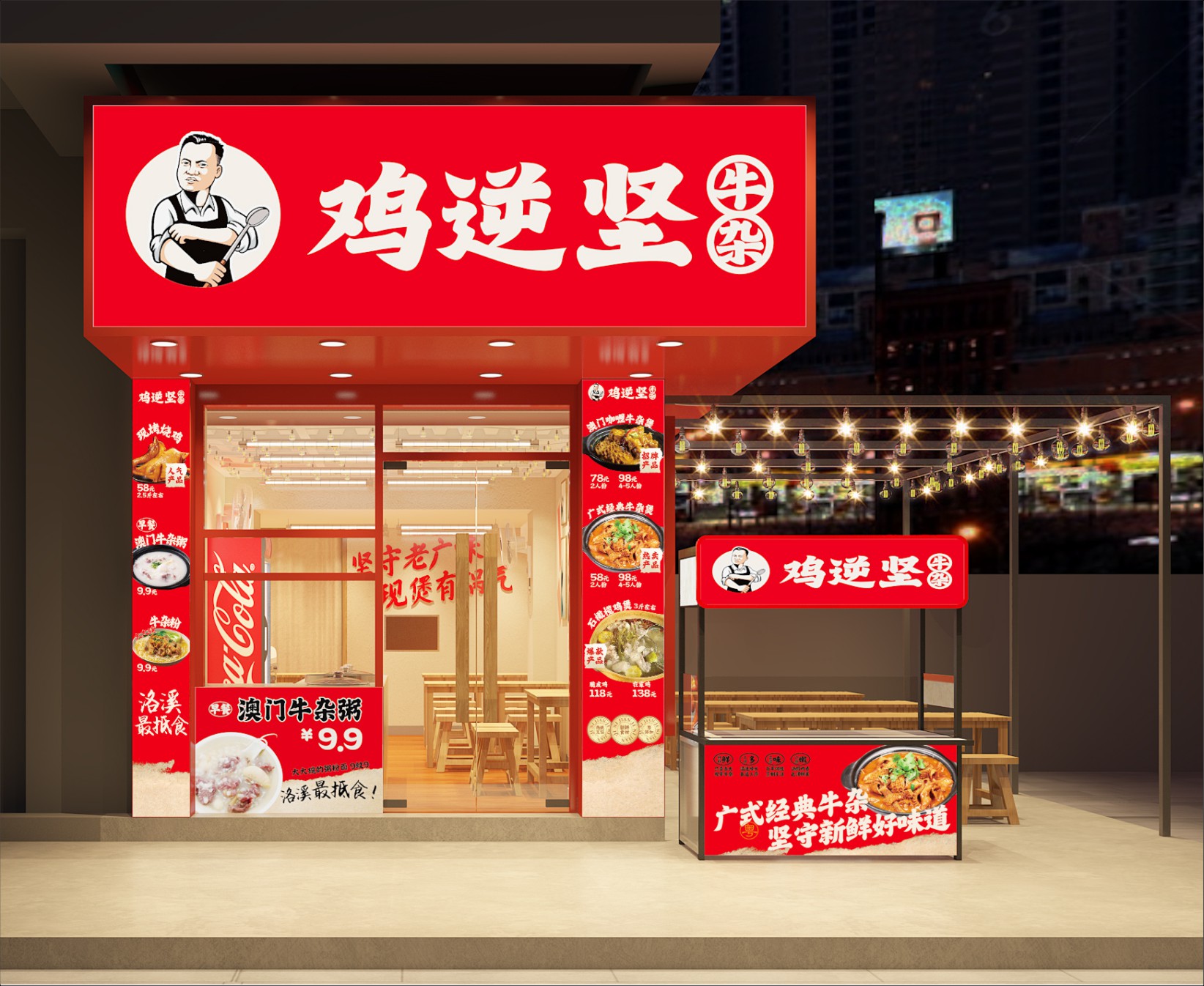 如何讲好餐饮创业者逆风翻盘的奋斗故事？