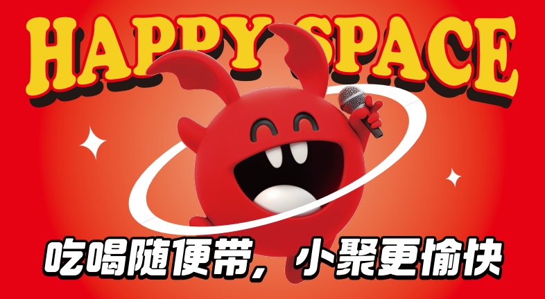 欢小娱：更年轻的娱乐空间，让Z世代重新爱上KTV_深圳品牌设计公司_比高创意19年专业深圳VI设计_品牌策划_logo设计_作品案例_连锁品牌