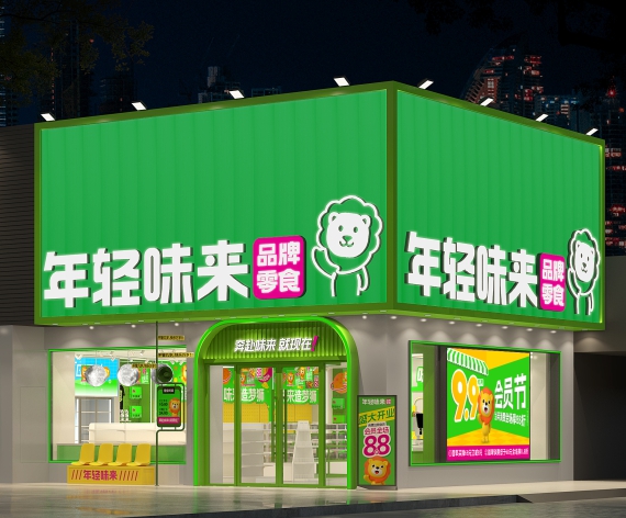 年轻味来：身处红海，如何让“绿”成为零食界的代表色？