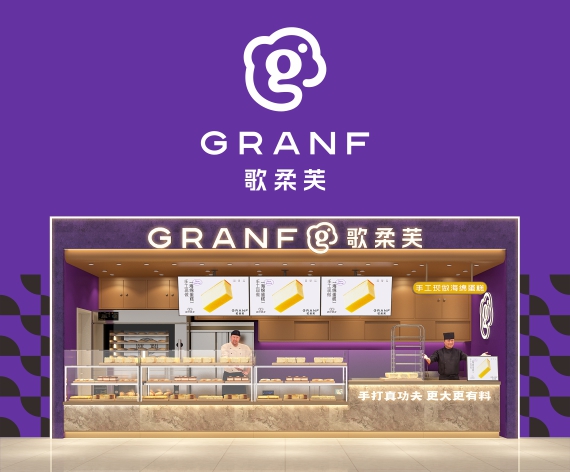 歌柔芙：全面升级，以焕新之力开启品牌品质化扩张序幕