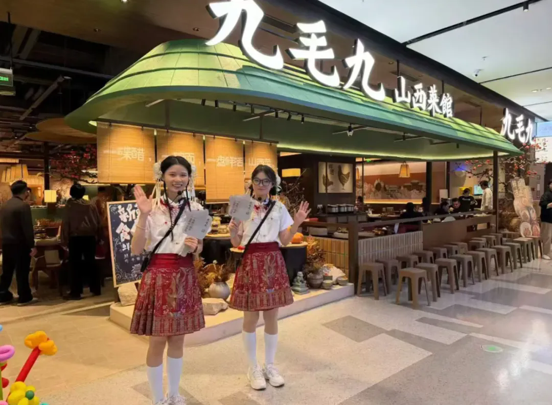 九毛九山西菜馆：一次精准的“价值翻新”