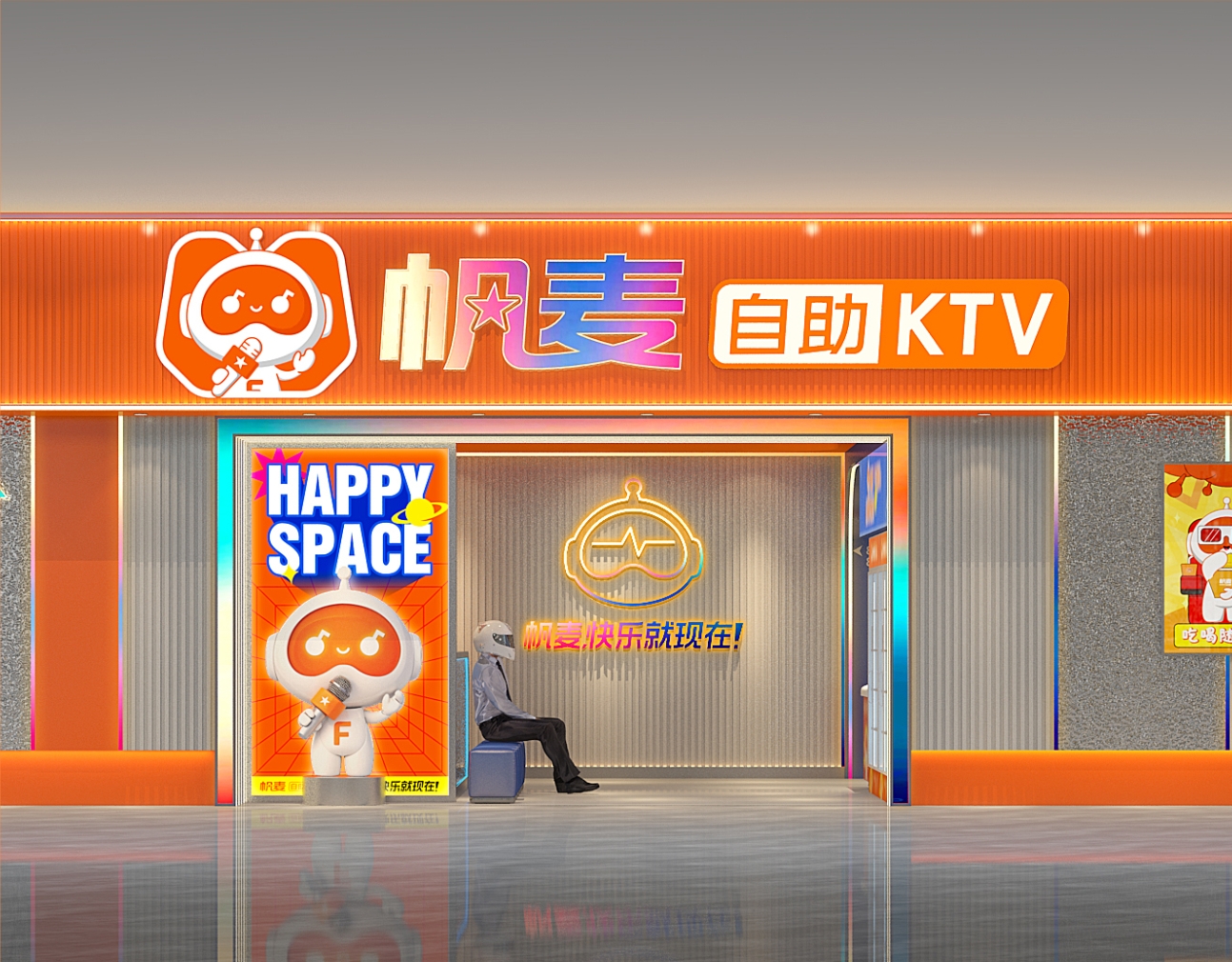 KTV场景革新，打造Z世代音乐社交新主场