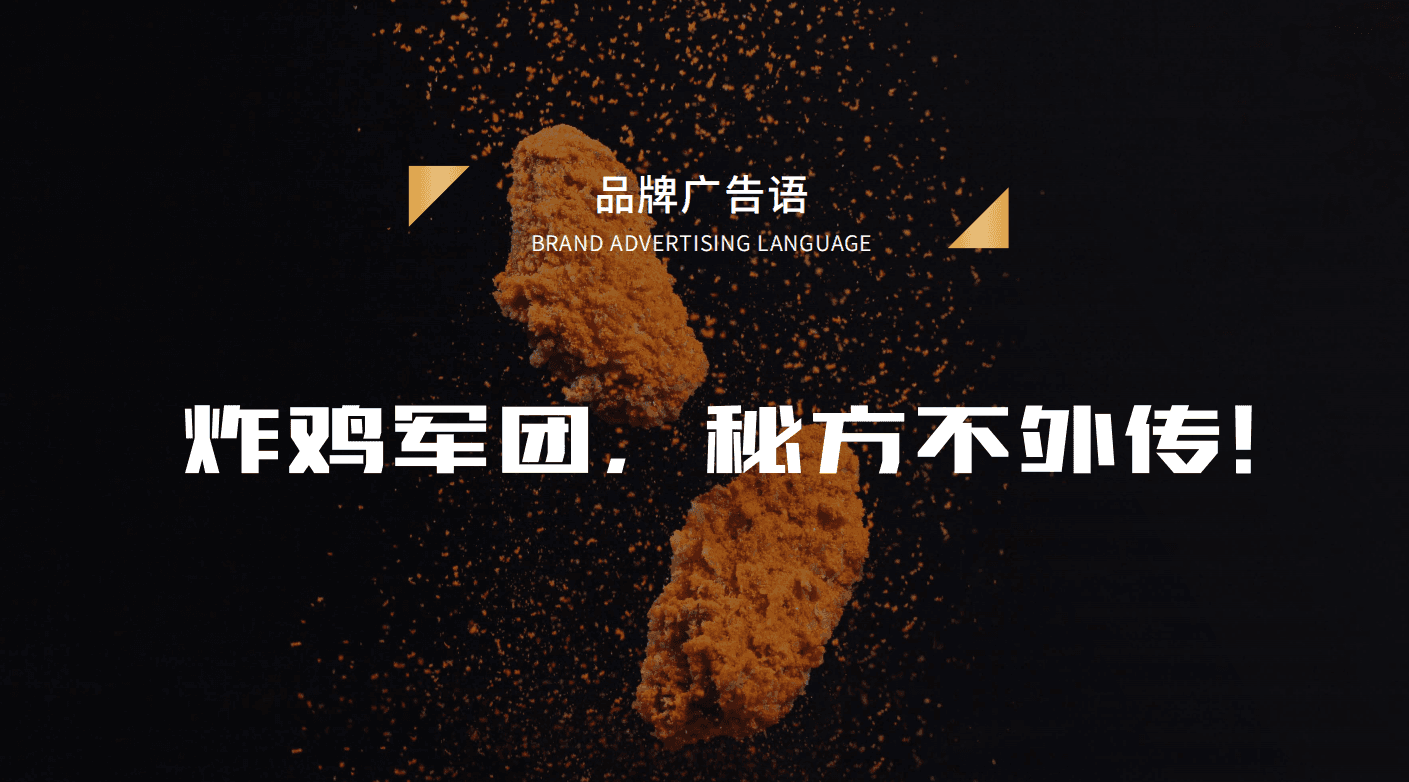 以独家绝味和潮范，重新征服爱“吃鸡”的00后！ 3