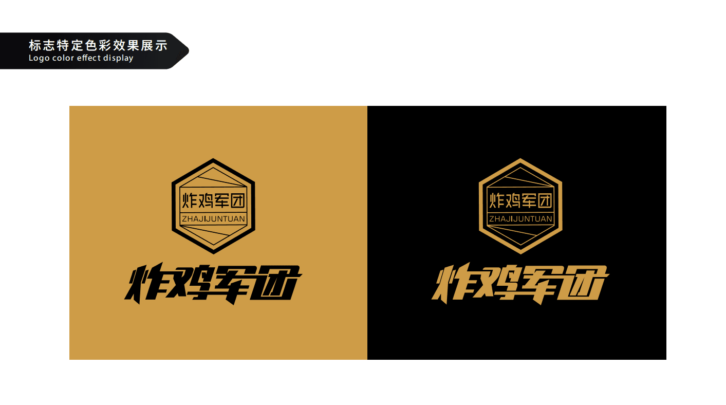 以独家绝味和潮范，重新征服爱“吃鸡”的00后！ 8