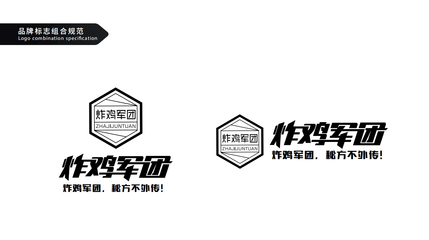 以独家绝味和潮范，重新征服爱“吃鸡”的00后！ 9