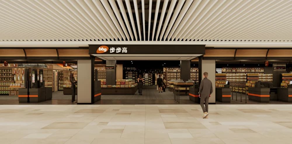 步步高3.0门店爆火：超市空间设计的”呼吸感”为什么值钱？