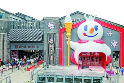 蜜雪冰城2000㎡旗舰店：平价品牌的大店模式靠什么赚钱