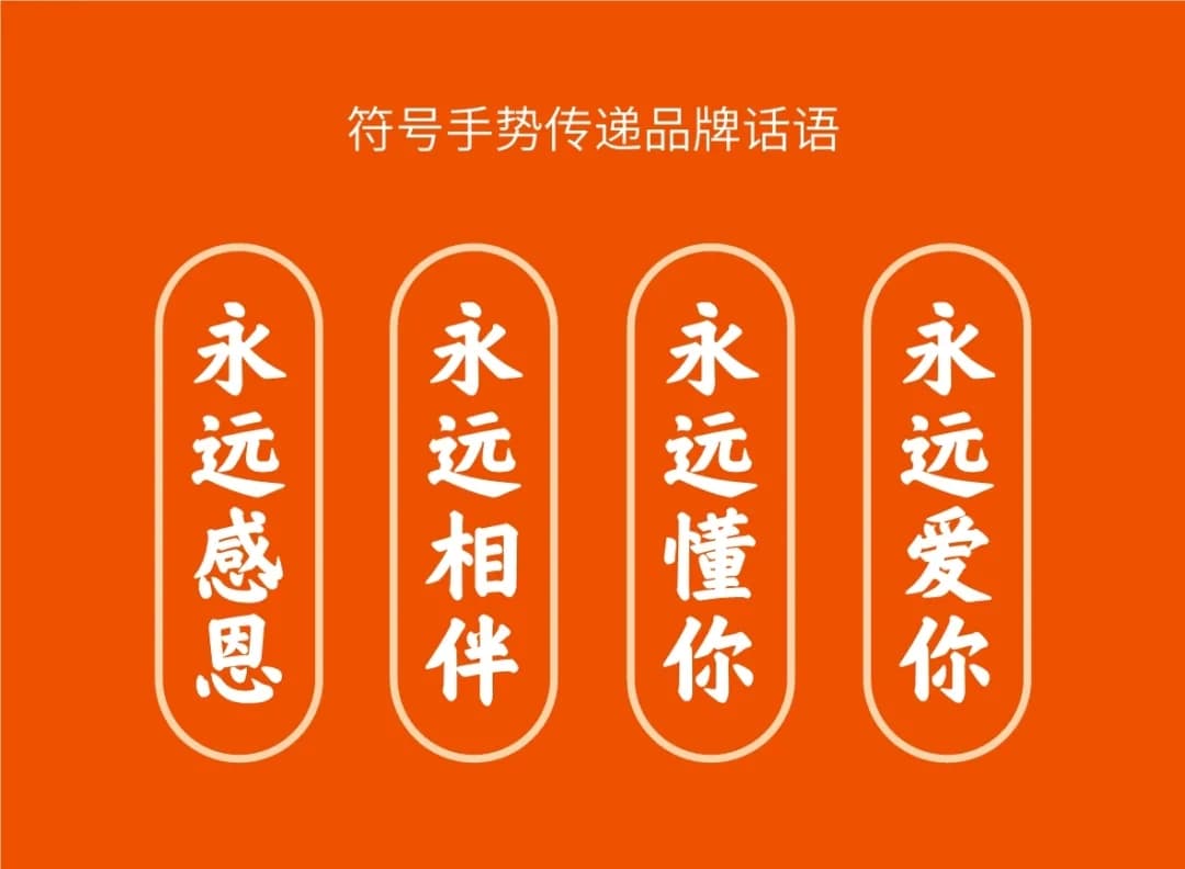 更“懂”顾客的门店设计,助力“小面”做出大市场 22