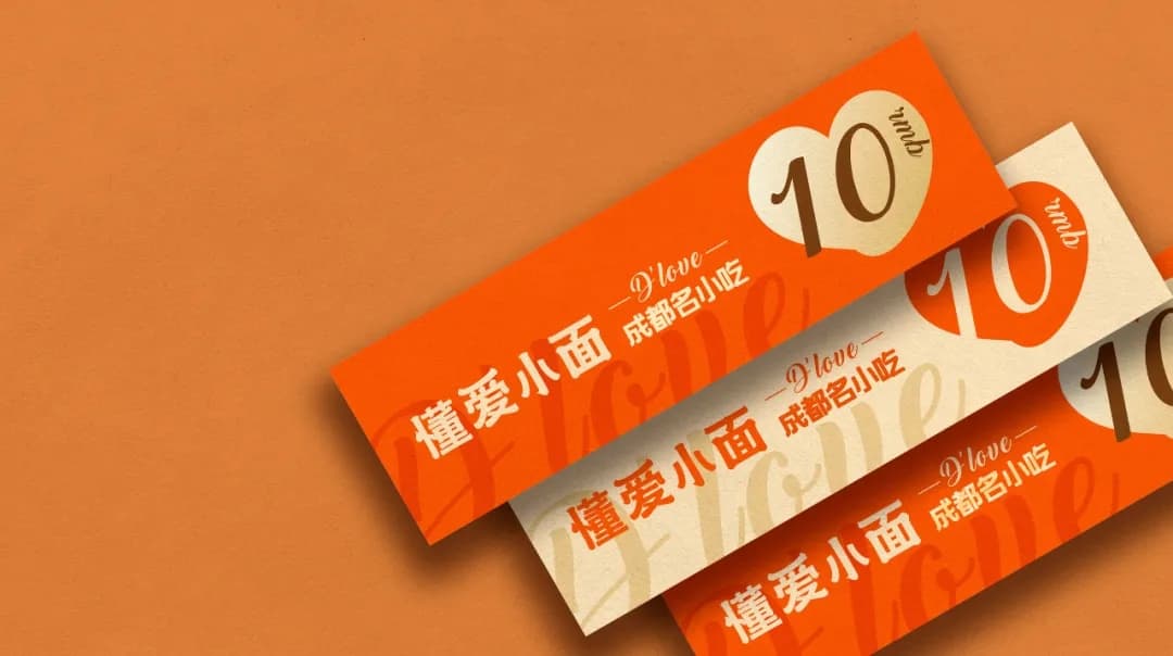 更“懂”顾客的门店设计,助力“小面”做出大市场 26