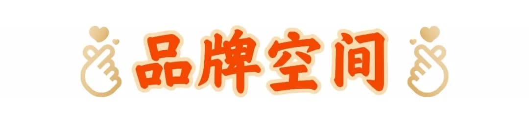 更“懂”顾客的门店设计,助力“小面”做出大市场 30