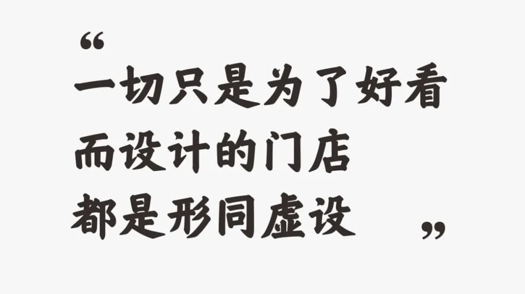 更“懂”顾客的门店设计,助力“小面”做出大市场 31