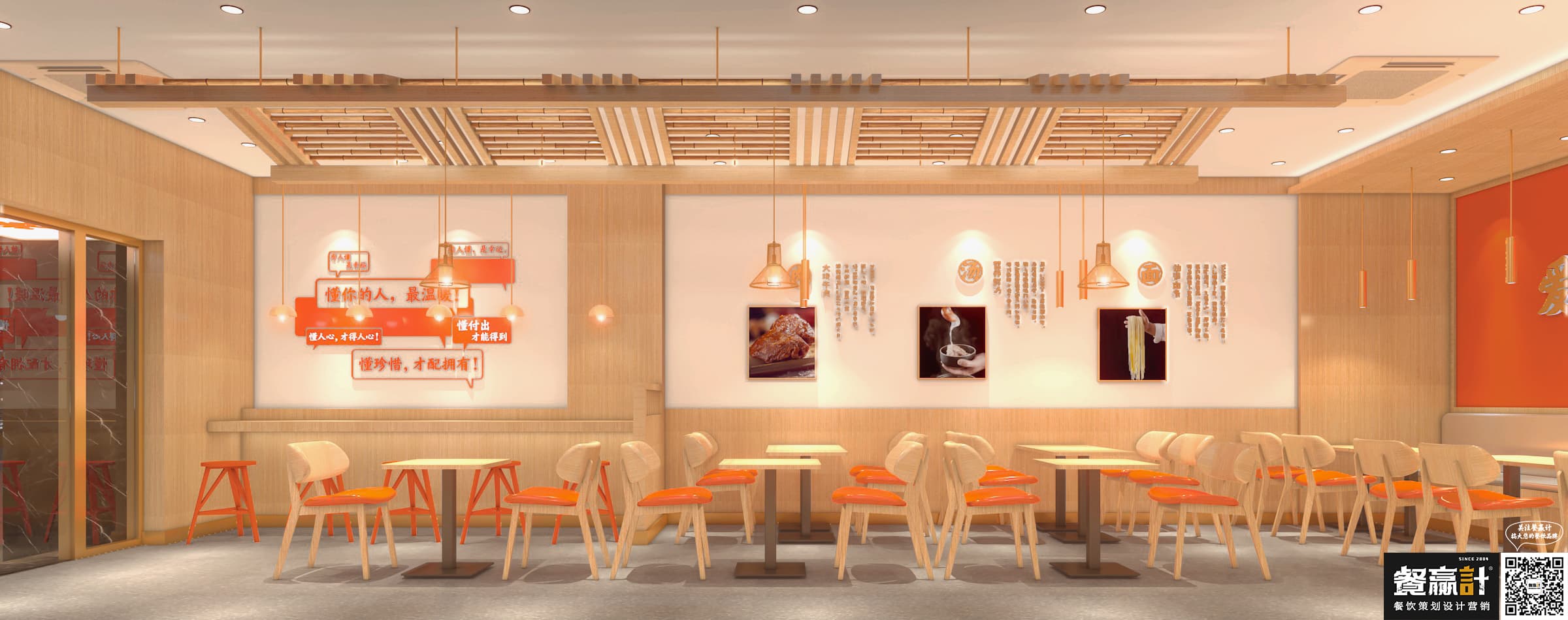 更“懂”顾客的门店设计,助力“小面”做出大市场 33